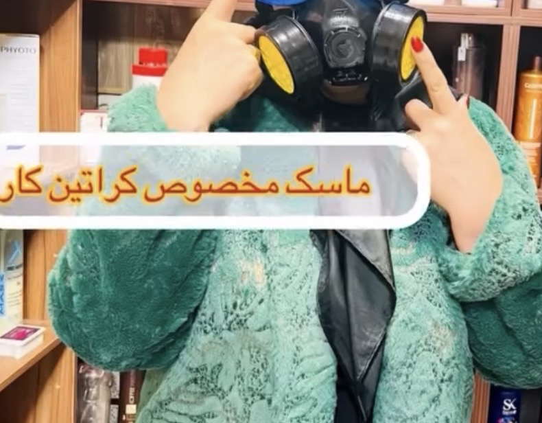 ماسک فیلتر دار