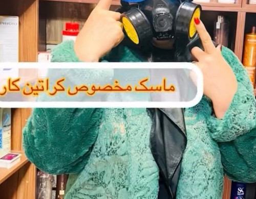 ماسک فیلتر دار